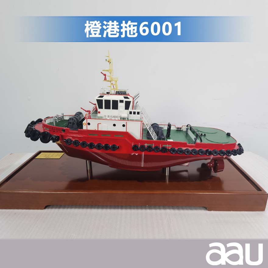 多功能服务船 工作船 拖船 移锚艇 抛锚艇 橙港拖6001