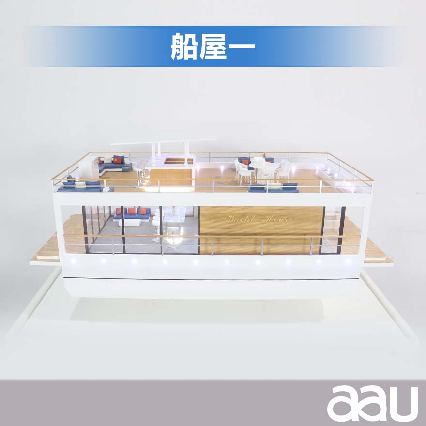 船型屋模型|船屋带灯光立体模型|纪念摆件展览收藏