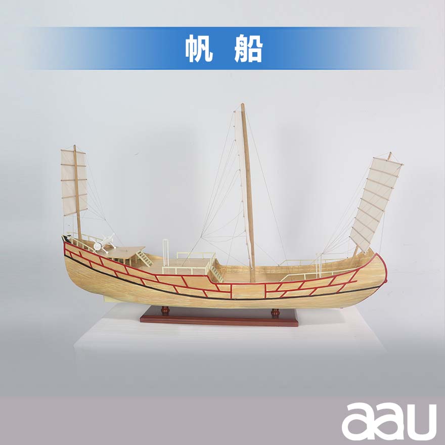 帆船|仿古航海战船模型大木船|一帆风顺帆船摆件客厅高档招财摆件办公室装饰品