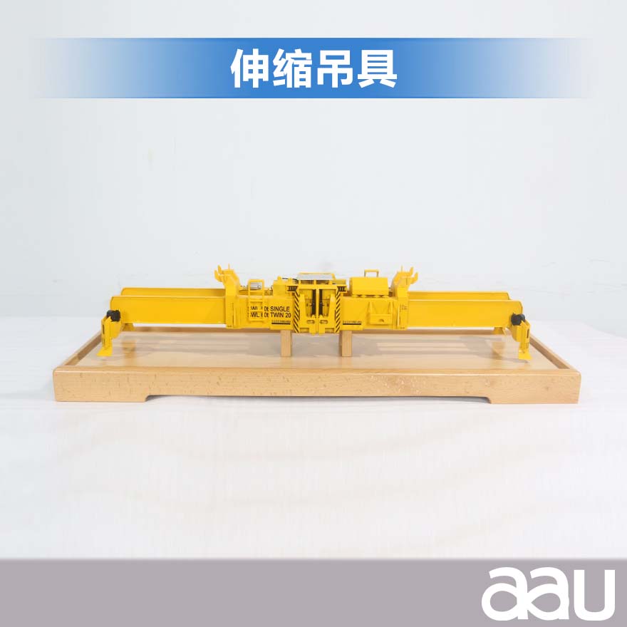 伸缩吊具|伸缩臂吊具|伸缩式起重机|港陆起重设备|集装箱吊具 装卸集装箱货柜