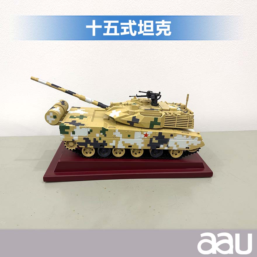 ZQT-十五式坦克|15式轻型坦克|国产15式坦克|ZTQ-15轻型坦克(武器装备)
