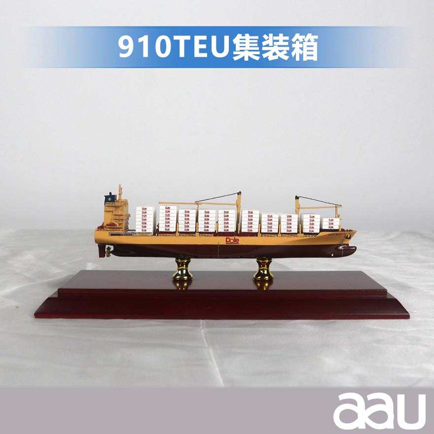 910TEU集装箱仿真船模型摆件工艺品货轮集装箱船舶模型货柜船模定制