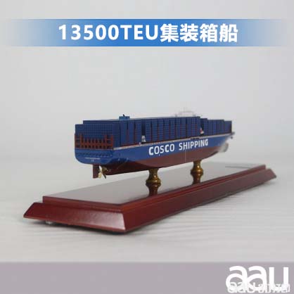 30cm13500TEU集装箱船仿真船模型摆件工艺品货轮集装箱船舶模型货柜船模定制