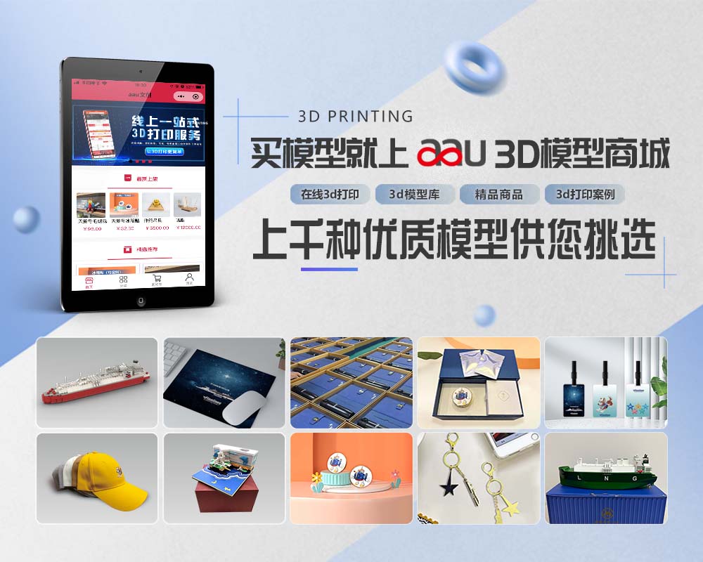 创意游轮40cm双层可拆-临时链接