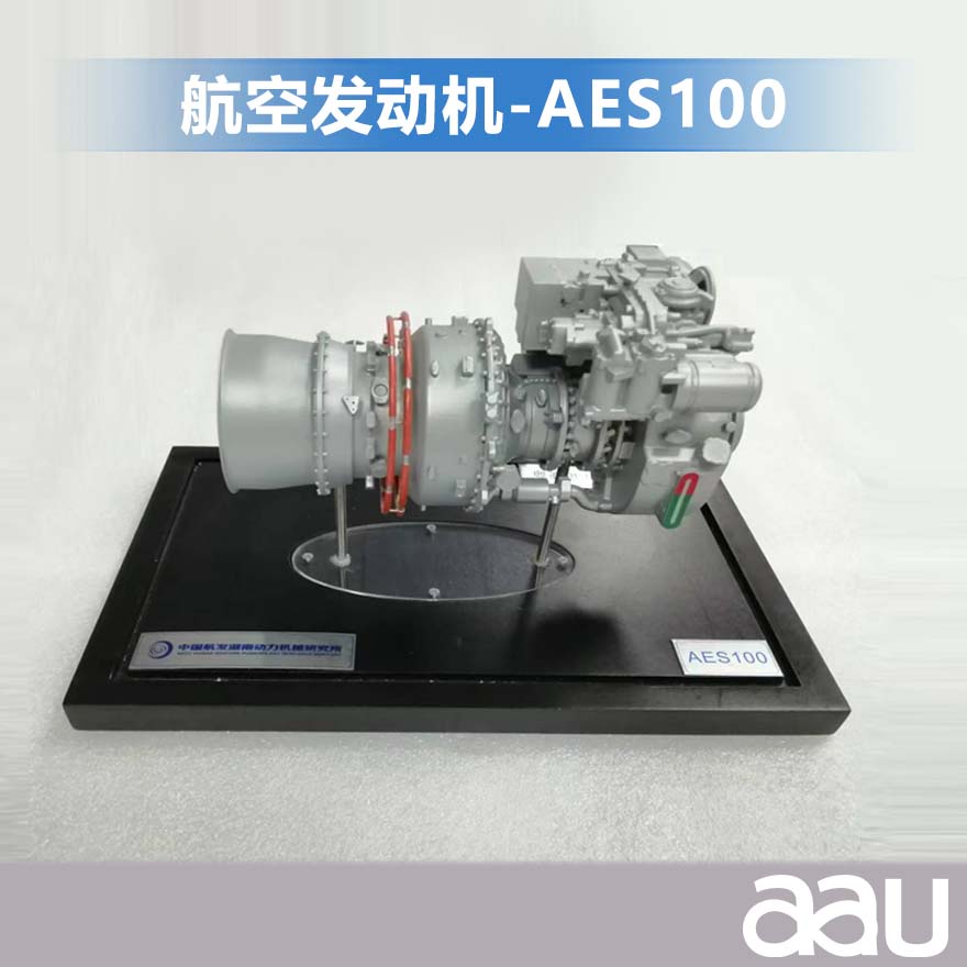 火箭发动机模型|航天发动机AES100专业制作各类模型定制 支持定做