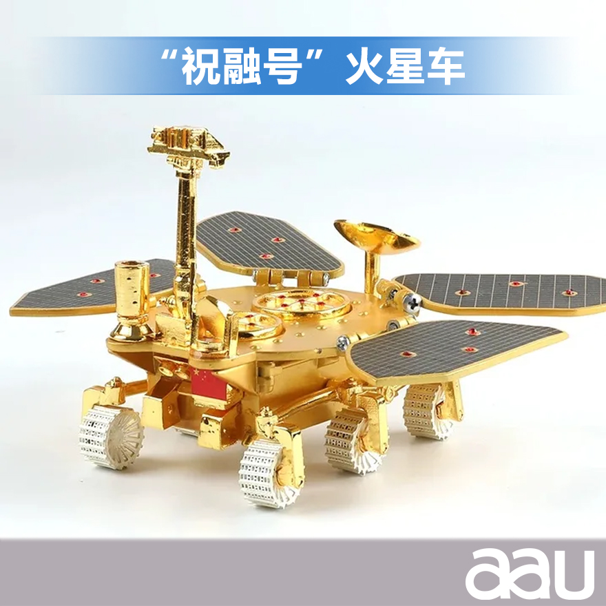火星车模型支持定制