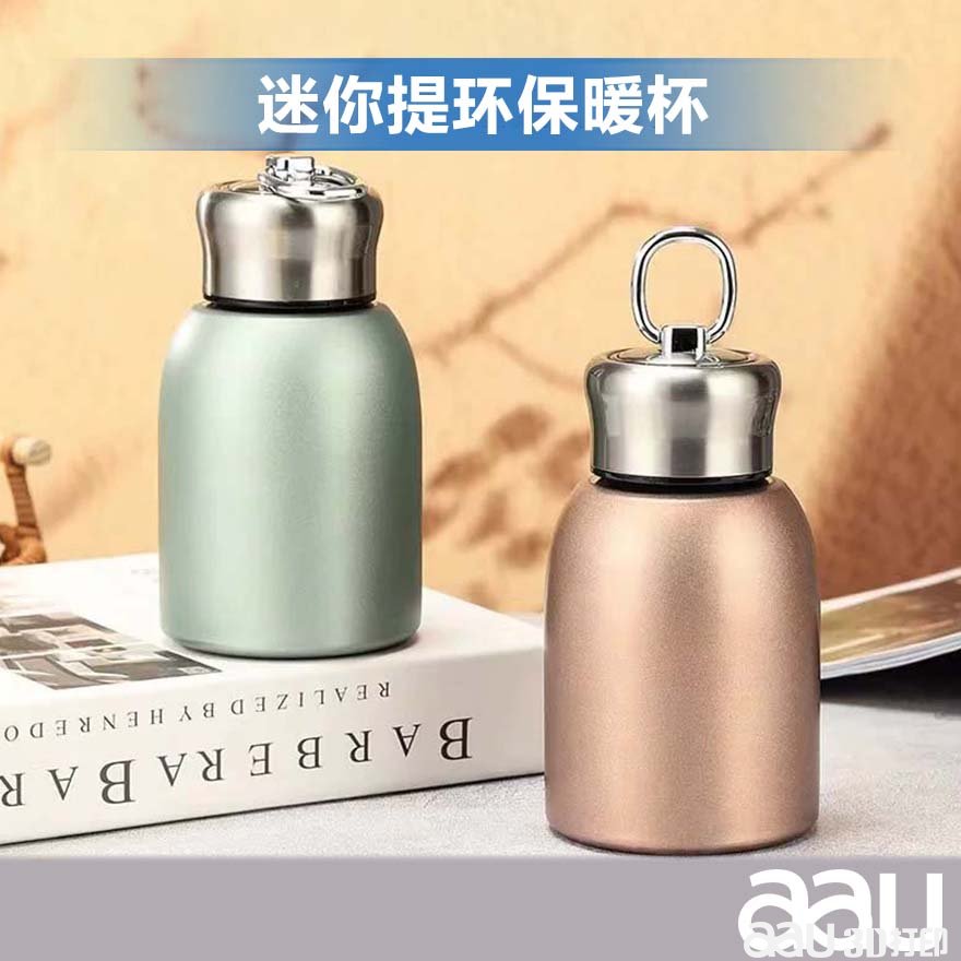 小胖丁保暖杯