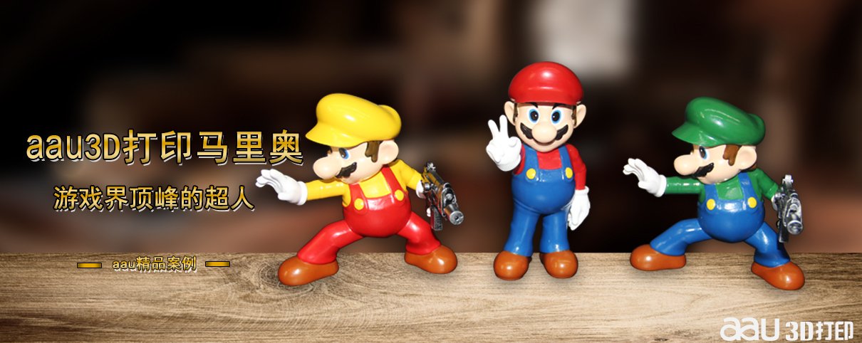 3D打印
