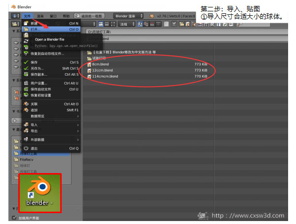 教程 ︳黑科技！3D打印技术能打印整个“世界”