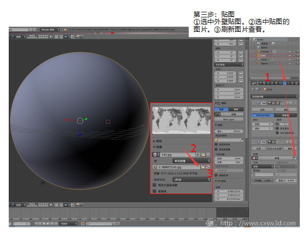 教程 ︳黑科技！3D打印技术能打印整个“世界”
