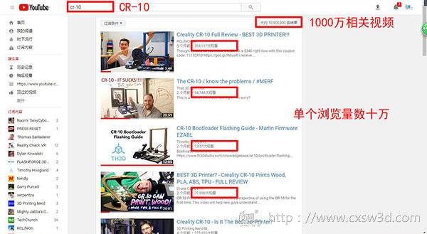 这款桌面级3D打印机，为何在Youtobe上如此火？凭什么！