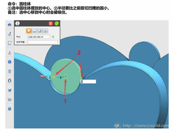 教程 ︳用3D打印技术让爱转动（下）