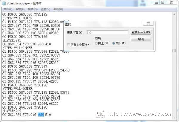 3D打印机手动断电续打教程