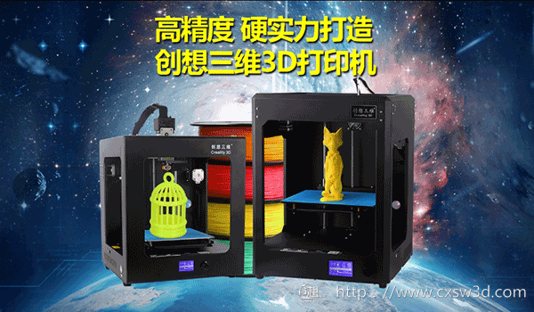 “万能”的3D打印机 离全民普及究竟还有多远？