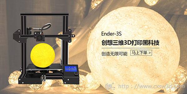 设计即生产！3D打印机让文创产品走进普通大众