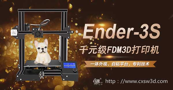 3D打印益智玩具  让孩子爱上创造