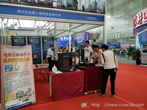 为创想奔波！创想三维5月展会之旅圆满收官