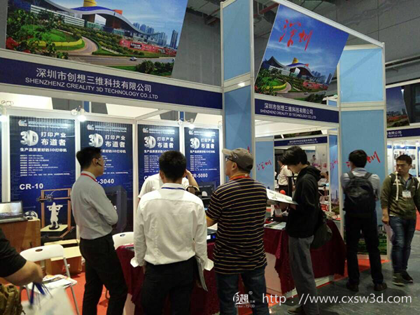 为创想奔波！创想三维5月展会之旅圆满收官