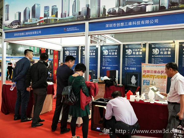 为创想奔波！创想三维5月展会之旅圆满收官