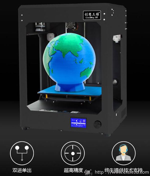 新品：创想三维双色3D打印机CR-5S惊喜上市