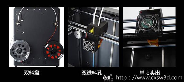 新品：创想三维双色3D打印机CR-5S惊喜上市