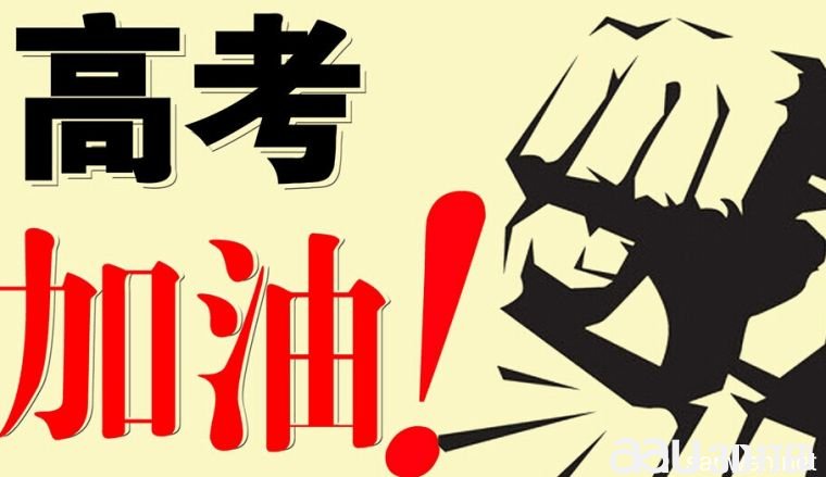 2018高考了，00后知道中国哪些大学有3D打印专业吗？.jpg