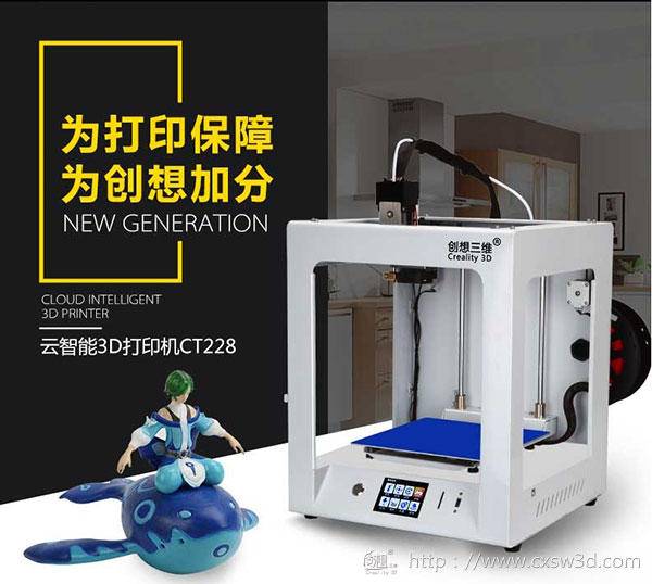 首批00后迎来高考  “3D打印技术专业”或成热门