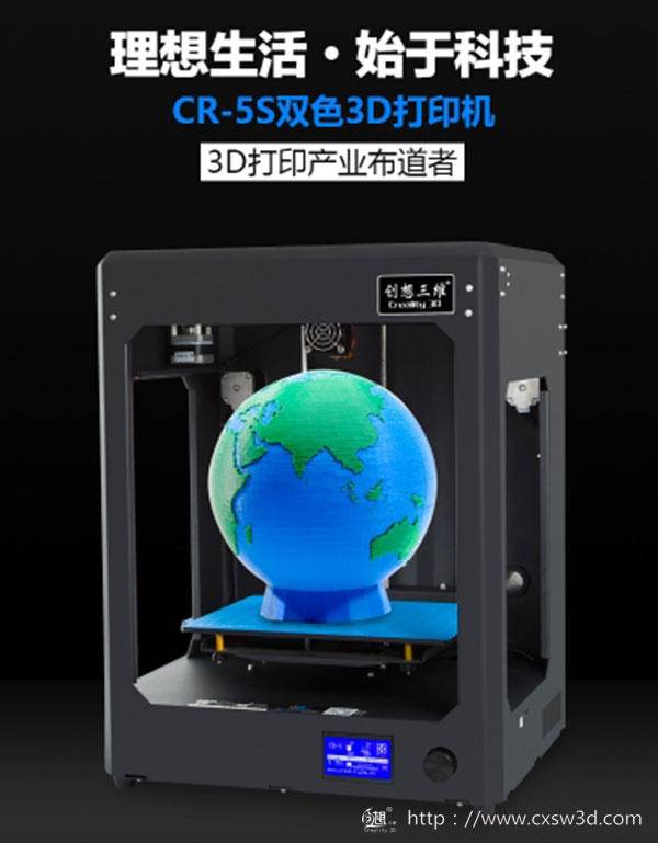 这款单喷头双色3D打印机，值得你Pick