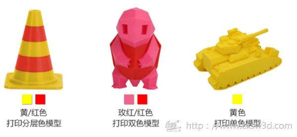 这款单喷头双色3D打印机，值得你Pick