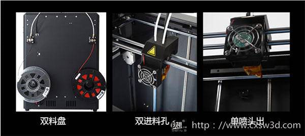 这款单喷头双色3D打印机，值得你Pick