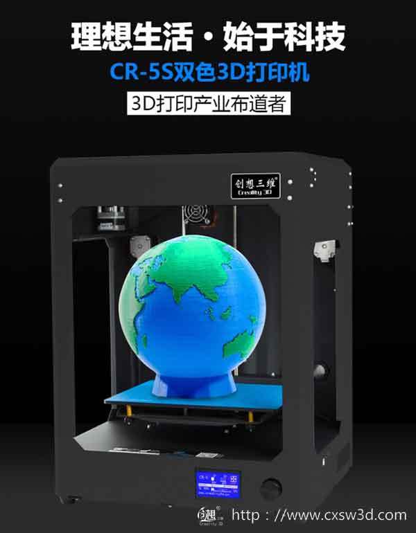  3D打印创意礼品  点亮创意生活