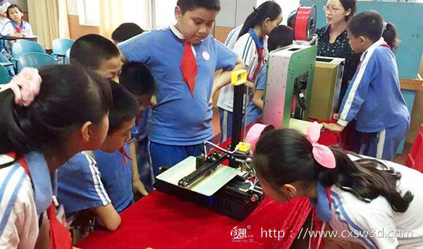 创想三维：中小学开设3D打印课程的意义