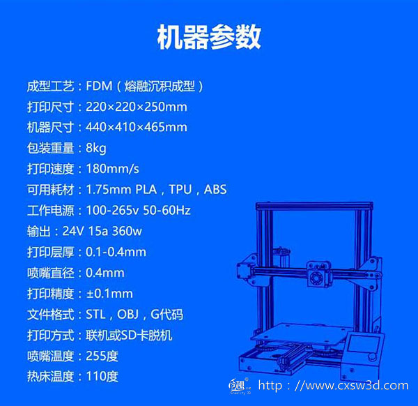桌面级家用3D打印机那么多 这台有点不一样