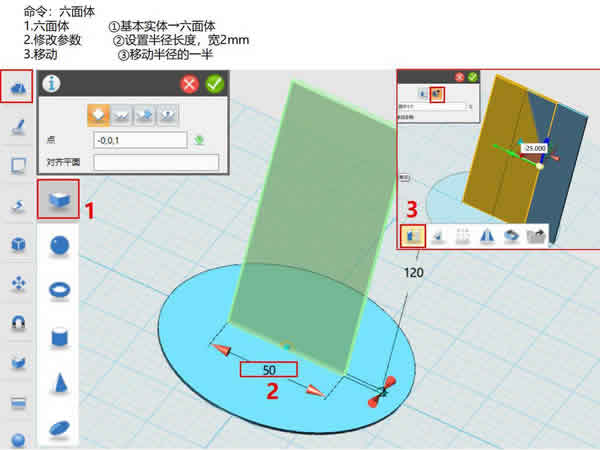 3D打印教程 ︳创意镂空花瓶模型