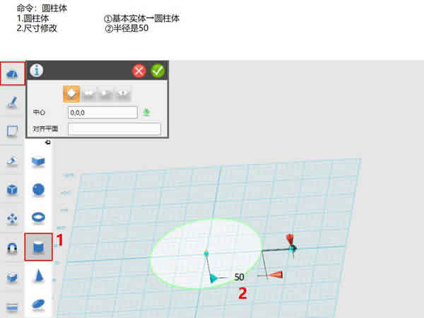 3D打印教程 ︳创意镂空花瓶模型