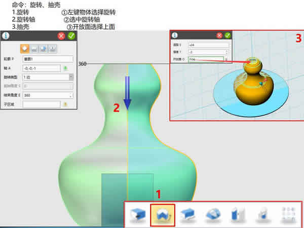 3D打印教程 ︳创意镂空花瓶模型