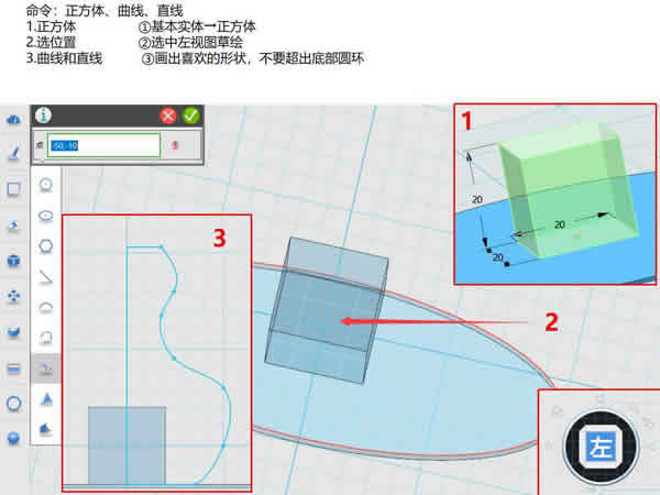 3D打印教程 ︳创意镂空花瓶模型