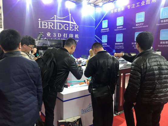 iBridger携四款机型再次亮相TCT亚洲展