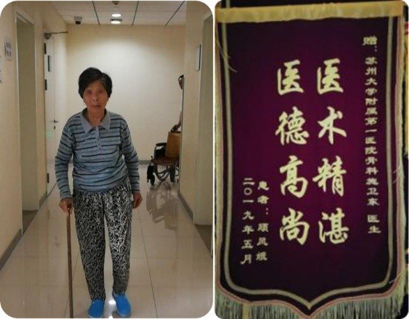 “我又能走路了！”3D打印技术让苏州75岁阿婆重新站了起来