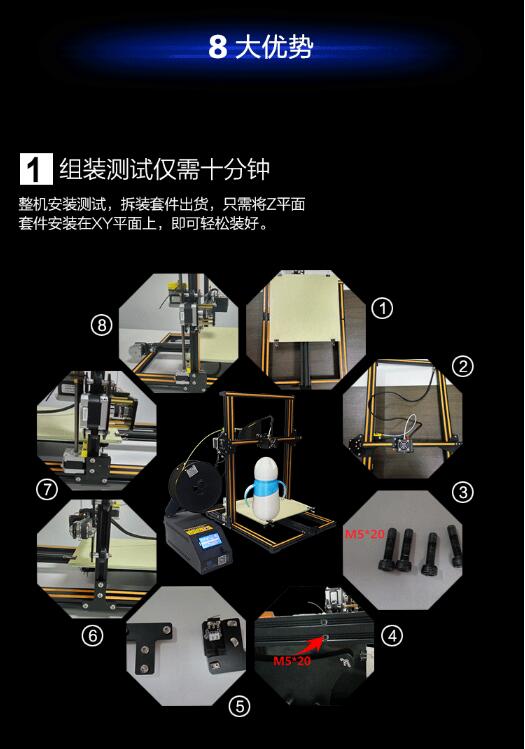 创想三维发布新品CR-10 3D打印机