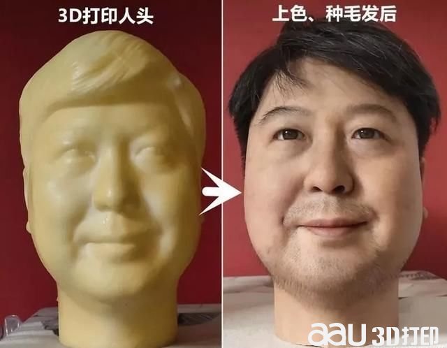 3D打印人脸骗过支付宝刷脸支付？支付宝正面回应.jpg