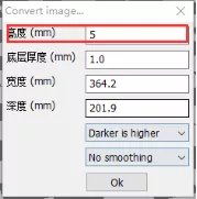 3D打印机模型建模步骤五