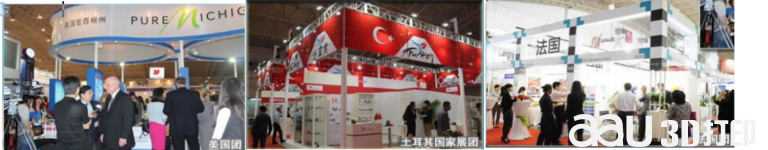 2020中国（北京）国际汽车零部件博览会 
